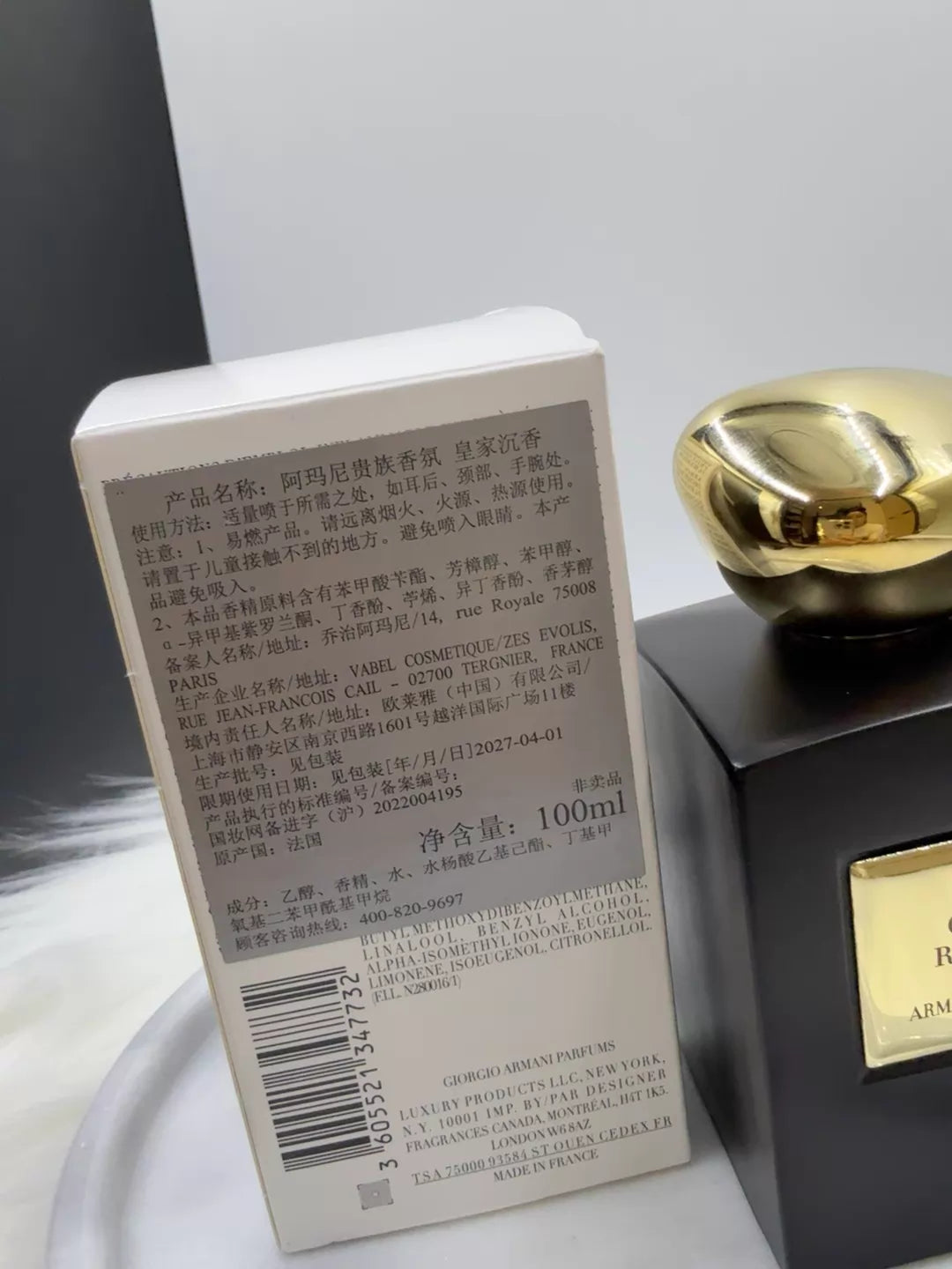 200426-23 Armani Royal  EDP 100ml 3.4 oz