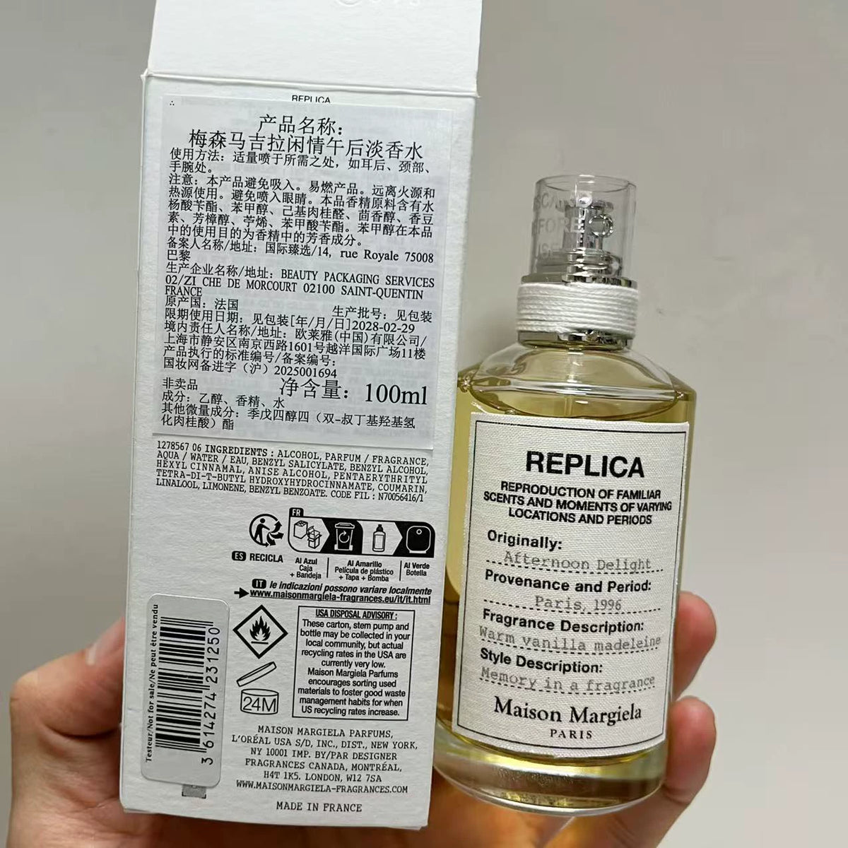05826-301 Maison Margiela Afternoon EDT 100ml 3.4 oz