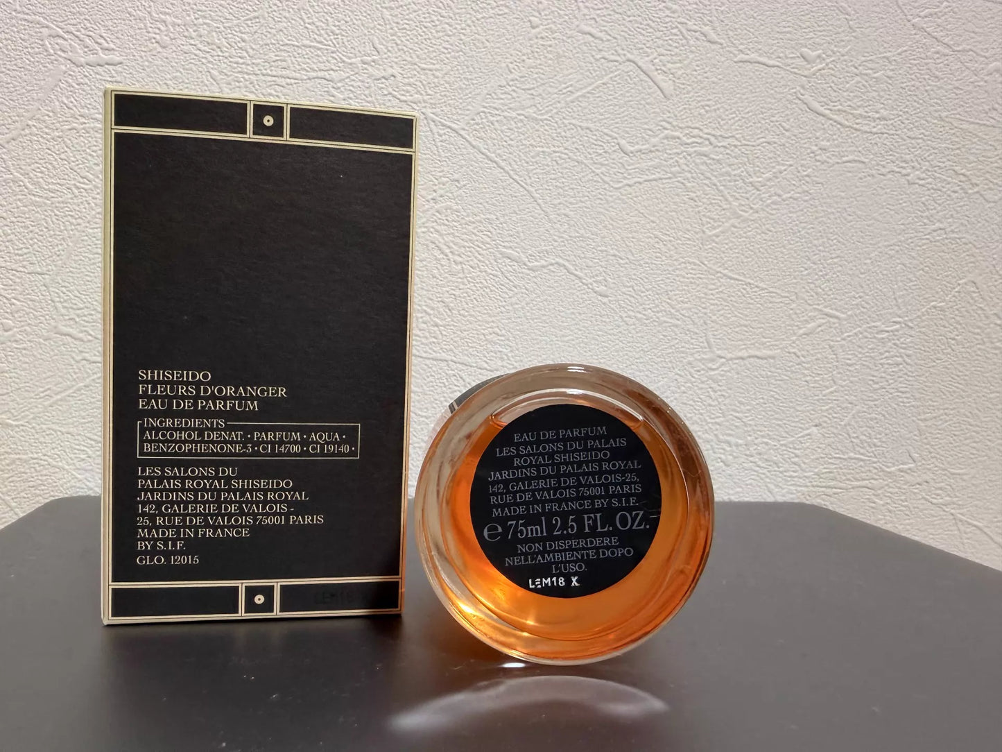 060526-7 Serge Lutens Orange Blossom 75ml 2.5 oz