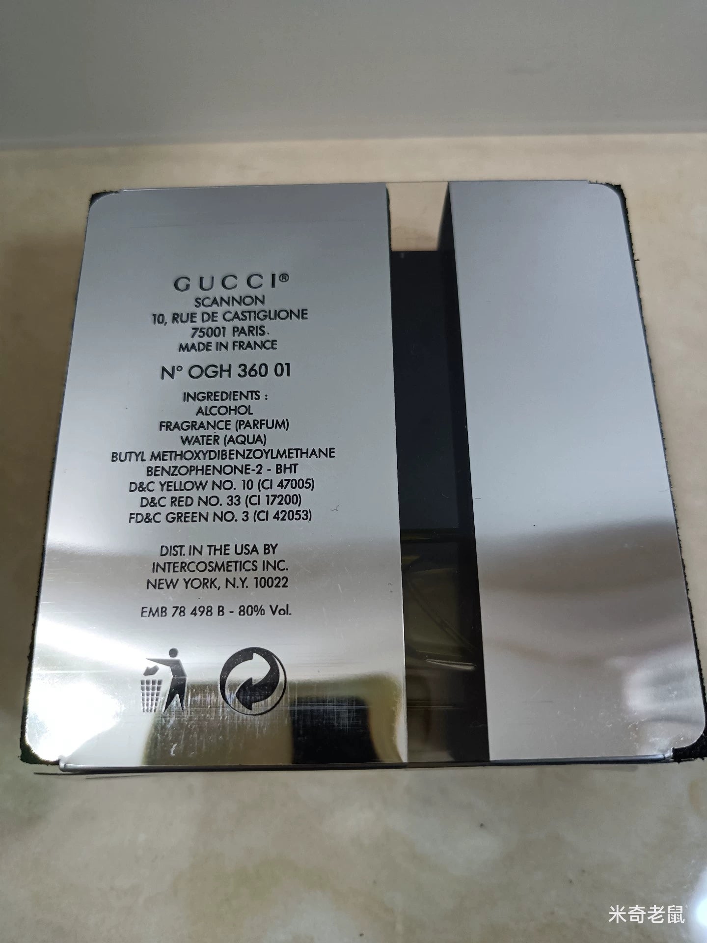 230226-23 Gucci Envy Men 50ml 1.7 oz EDT eau de toilette