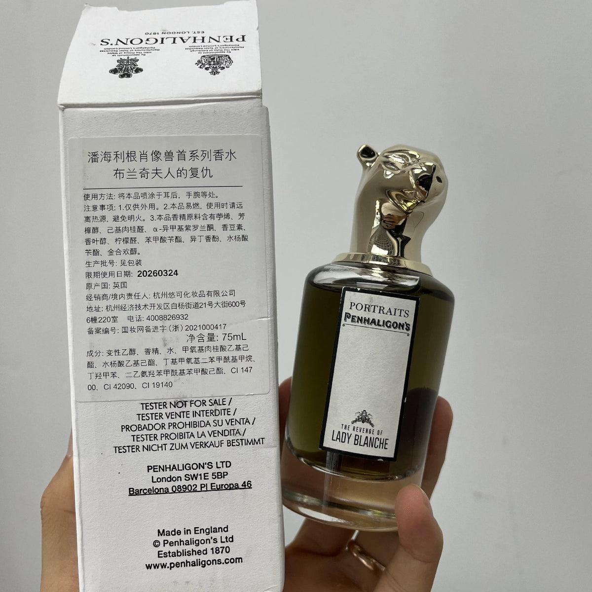 05826-536 Penhaligon Portrait Beast Perfume 75ml 2.5 oz