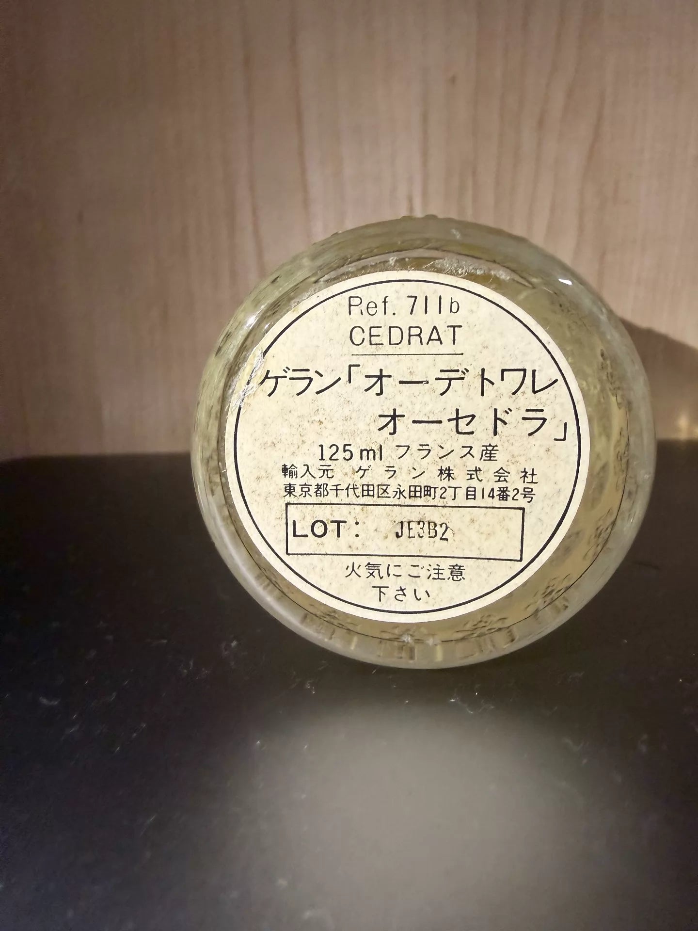 300726-232 Guerlain citron flower water EDT