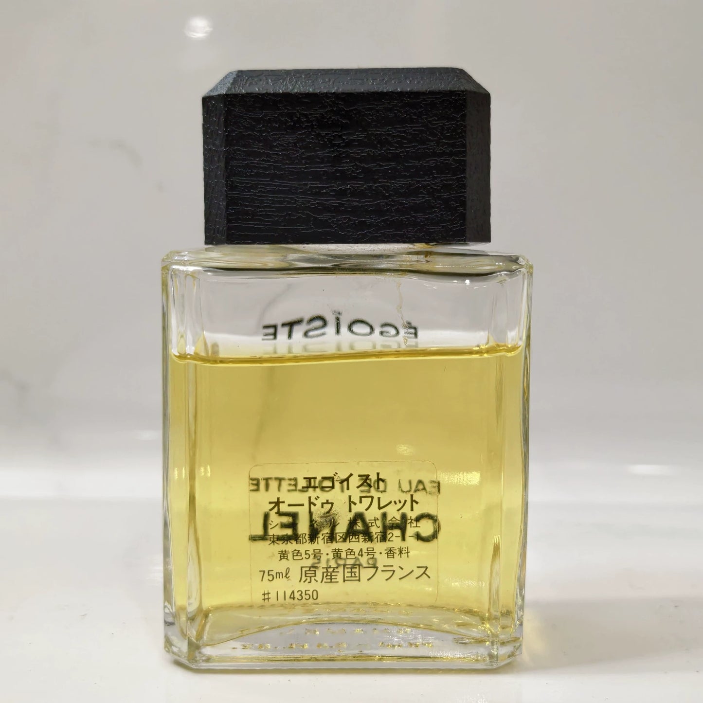 220226-87 Chanel Egoiste  EDT 75ml 2.5 oz