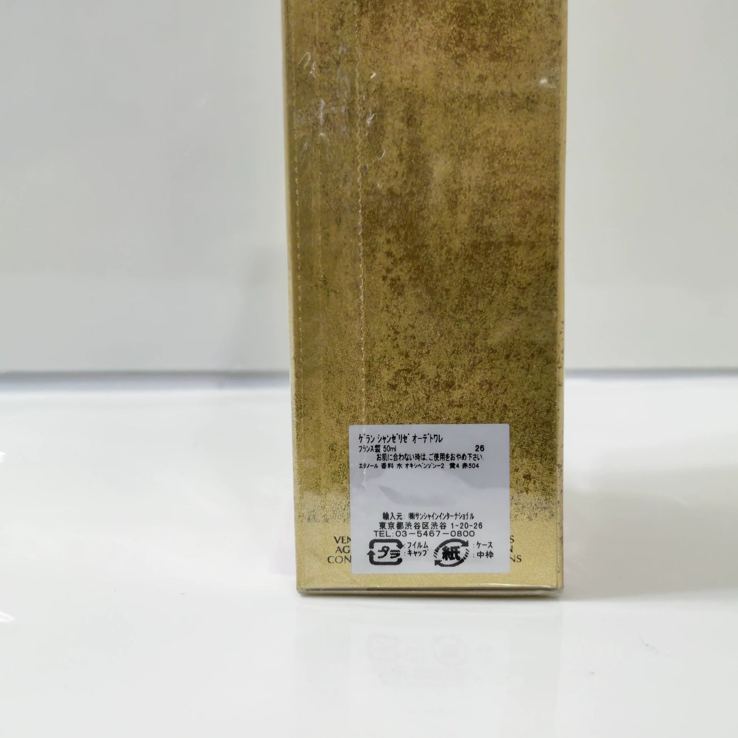 230925-46 Guerlain CHAMPS-ELYSEES Eau de Toilette EDT 50ml 1.7oz