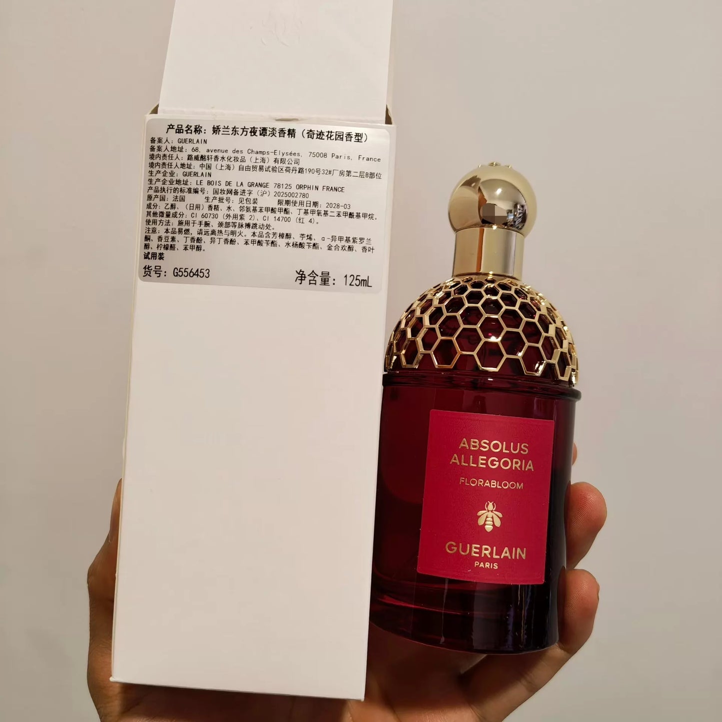 05826-131 Guerlain Oriental Nights Miracle Parfum 125ml 4.2 oz