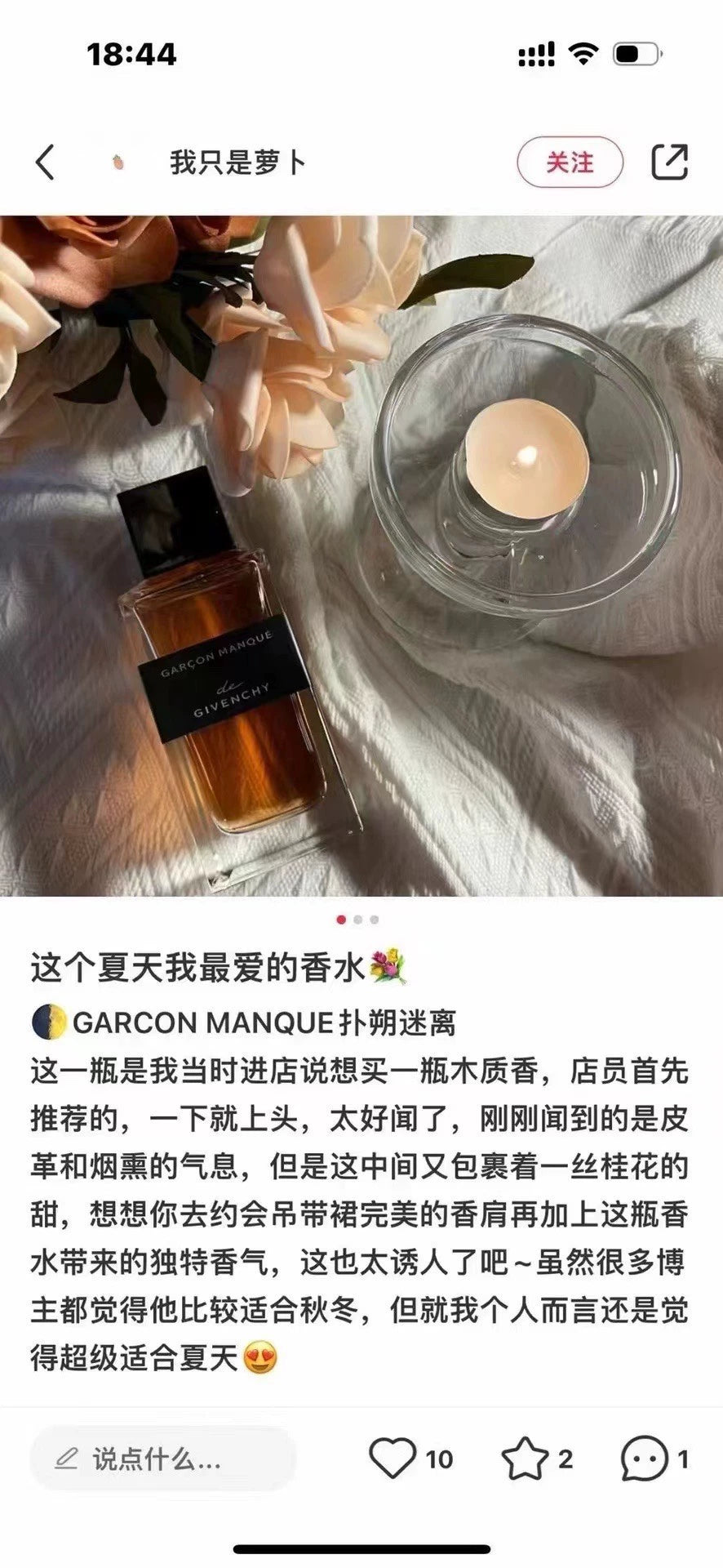 051125-68 Givenchy 100ml 3.4oz