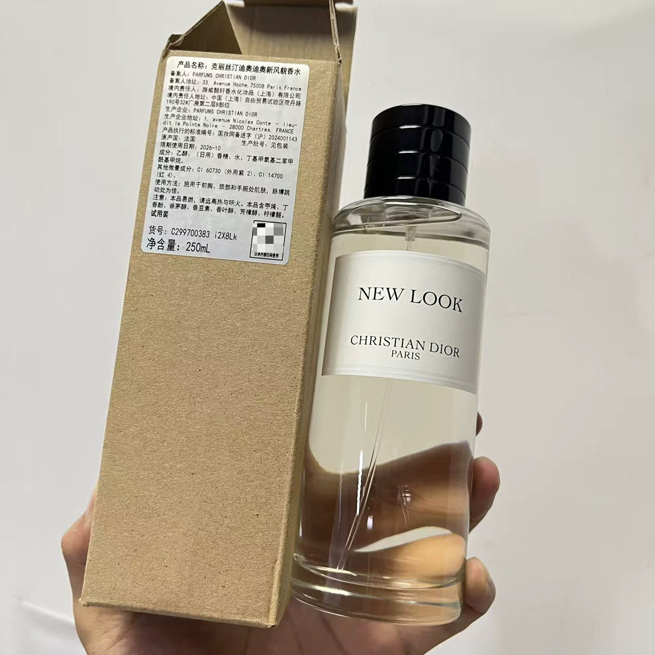 05826-315 Dior new look Perfume 250ml 8.5 oz