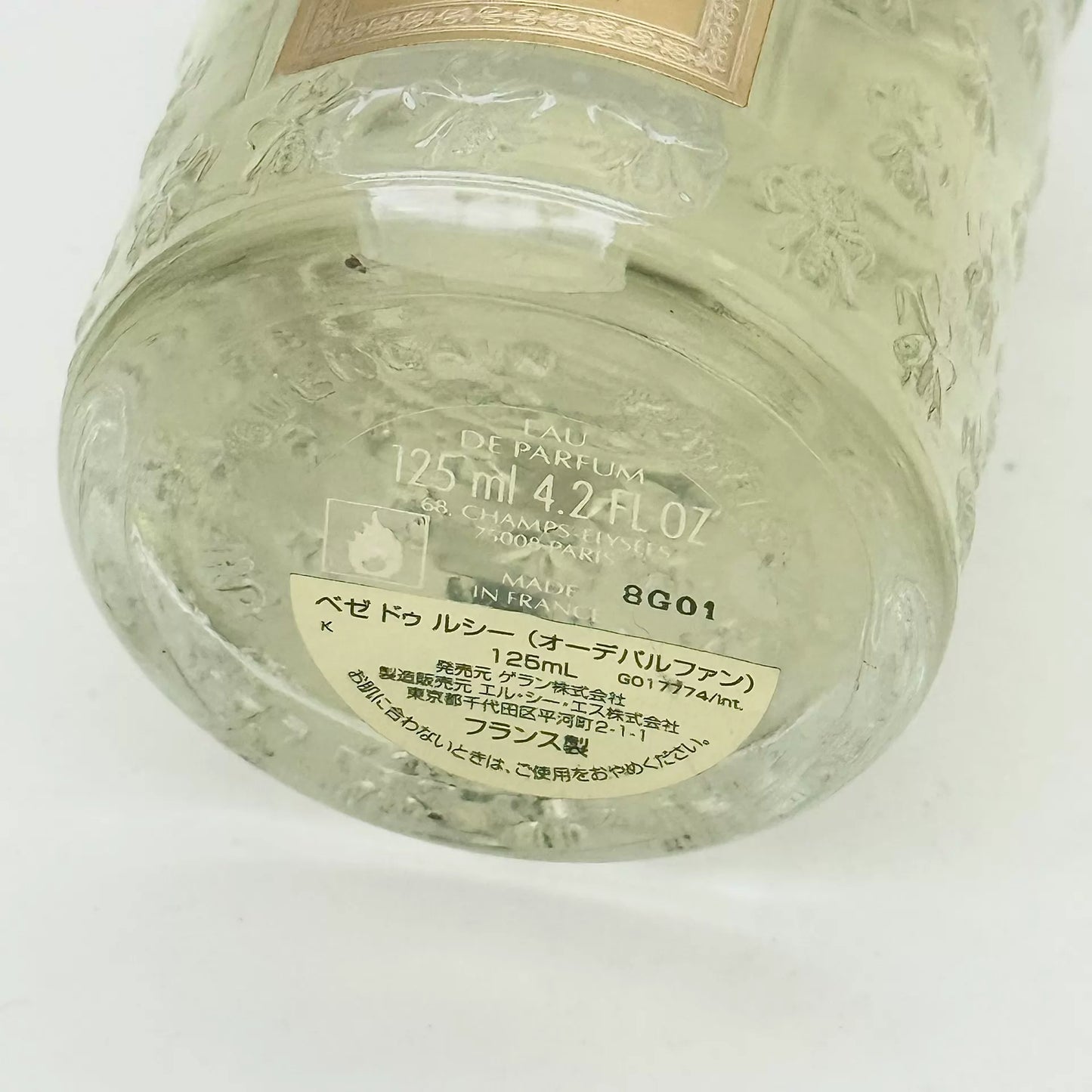 030826-179 Guerlain Romantic Parisian Russian EDP 125ml 4.2 oz