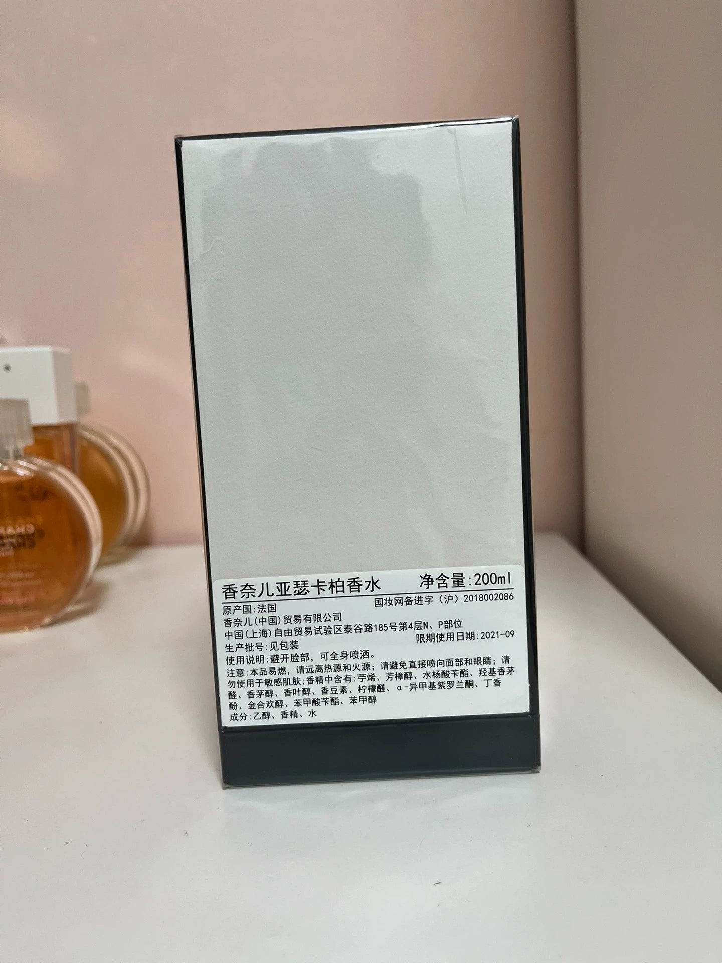 230526-187 Chanel boy Perfume 200ml 6.8 oz