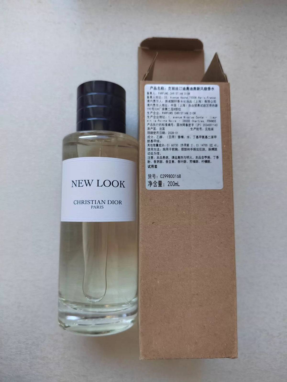 241026A-71 Dior 28.1 Parfum 200ml 6.8 oz