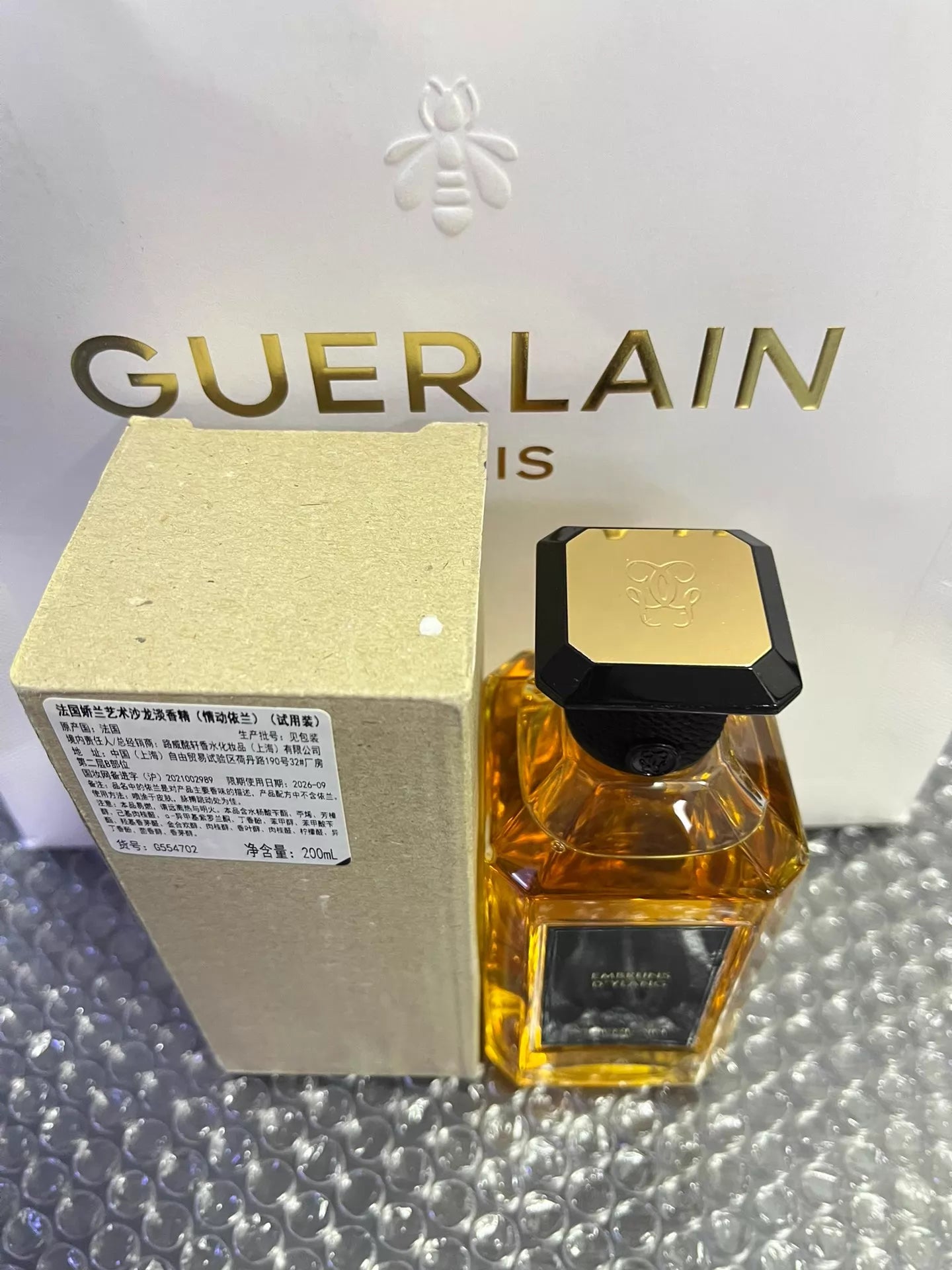 240426-229 Guerlain Art Salon 200ml 6.8 oz