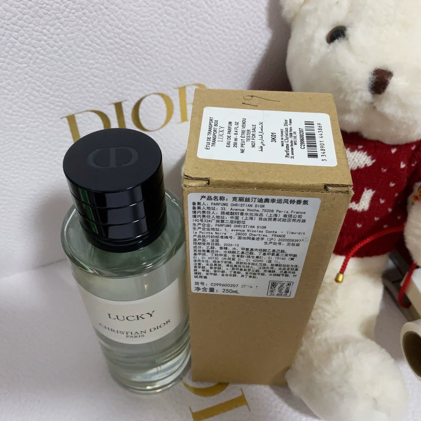 100925-97 Christian Dior Parfum Perfume 250ml 8.5oz EDP