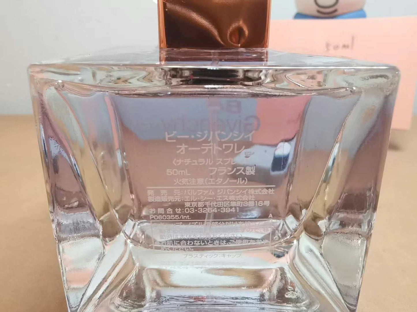 010126-87 Givenchy 50ml 1.7oz EDT