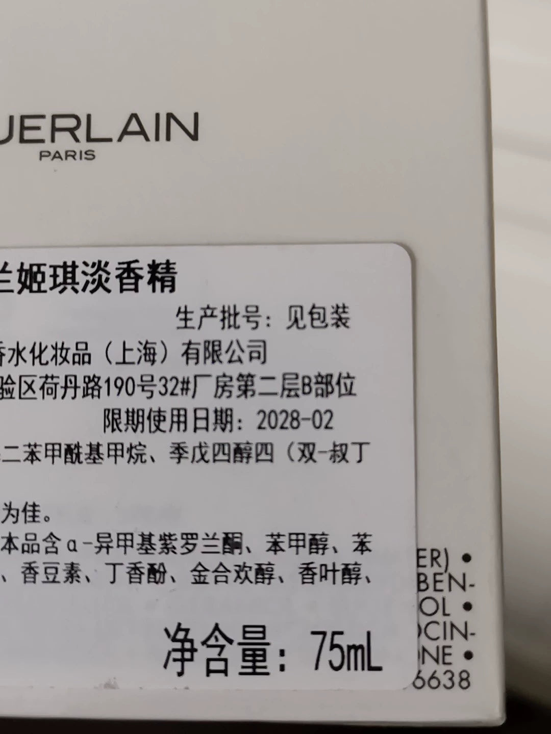 031026-36 Guerlain Jiy genuine Parfum 75ml 2.5 oz