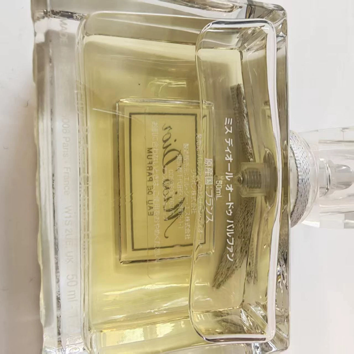 020926-442 Dior Miss Parfum 50ml 1.7 oz