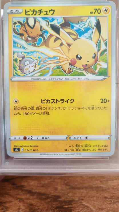 010520-card-21 Pokemon card