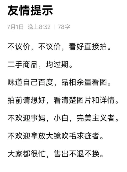 190526-85 Dior essence supreme EDT 54ml 1.8 oz