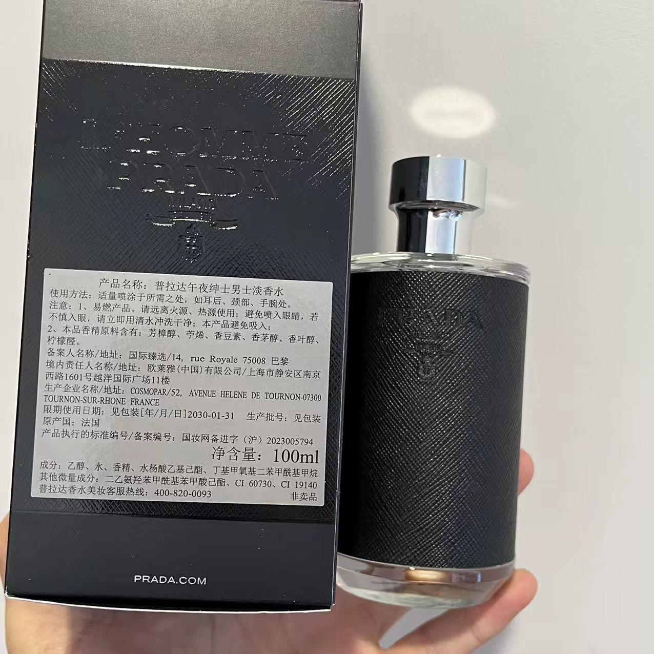 05826-221 Prada Midnight Gentleman Men EDT 100ml 3.4 oz