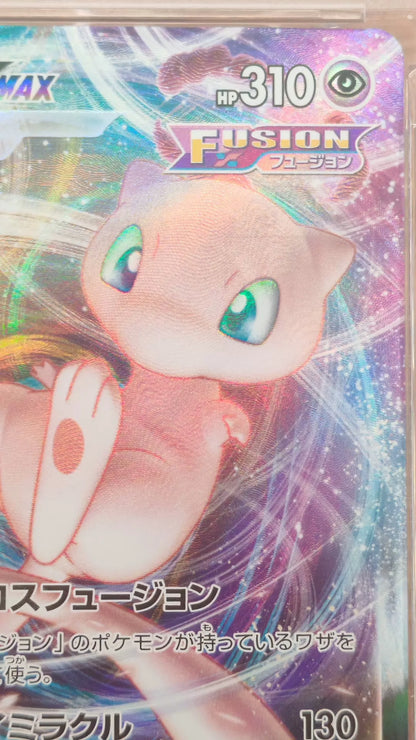 010520-card-46 Pokemon card