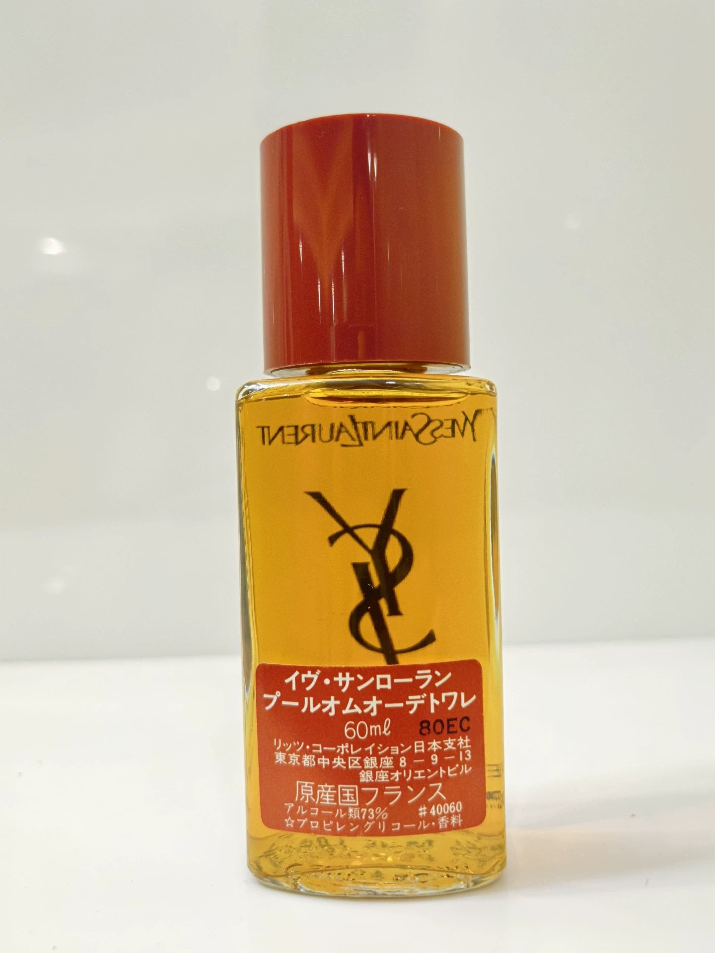 170126-86 Yves Saint Laurent Eau de Toilette EDT 60ml 2.0oz