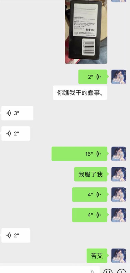 020426-88 Artixian Madam Absinthe Parfum 100ml 3.4 oz