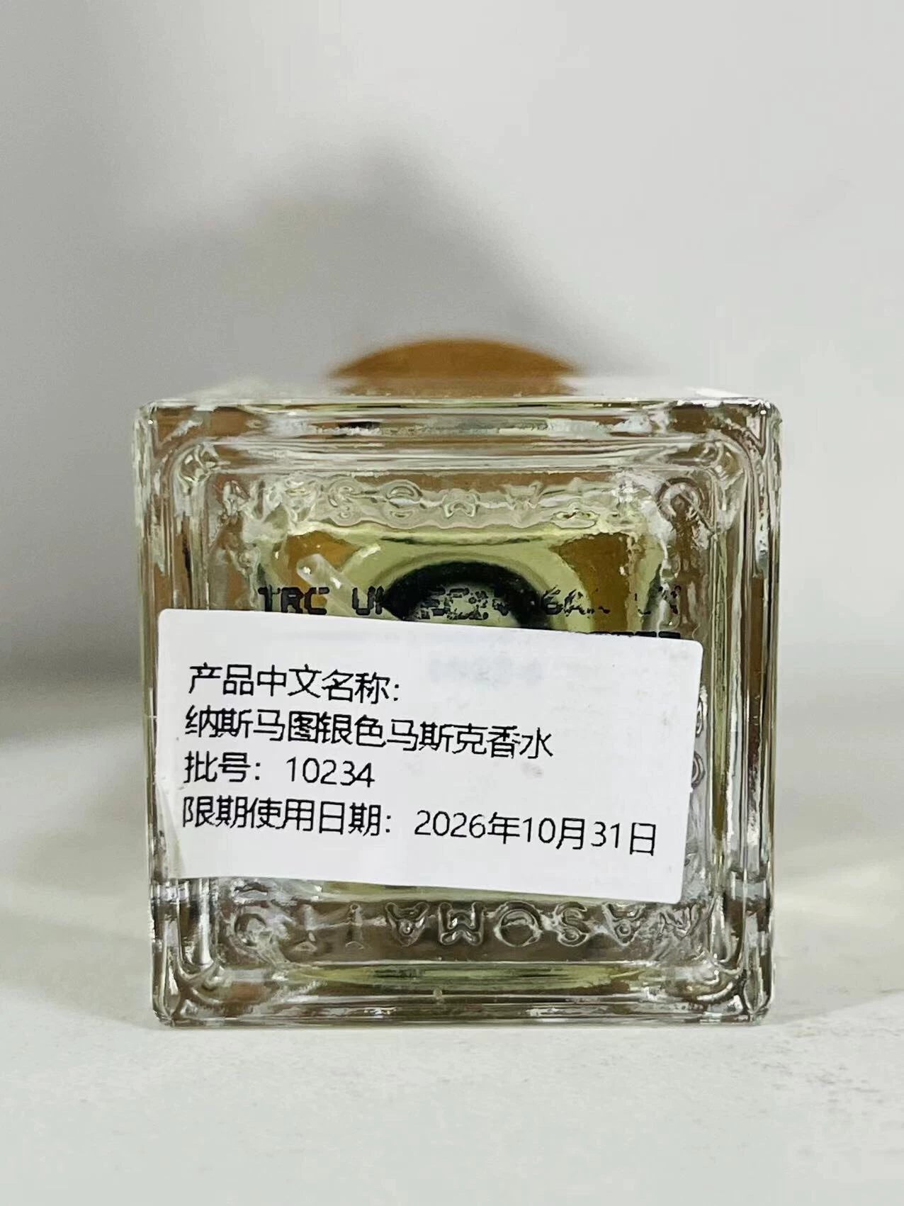 260526-167 nasmatu silver max Perfume 30ml 1 oz