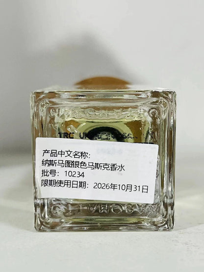 260526-167 nasmatu silver max Perfume 30ml 1 oz