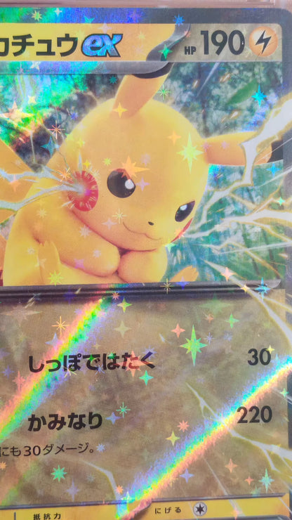 010520-card-18 Pokemon card