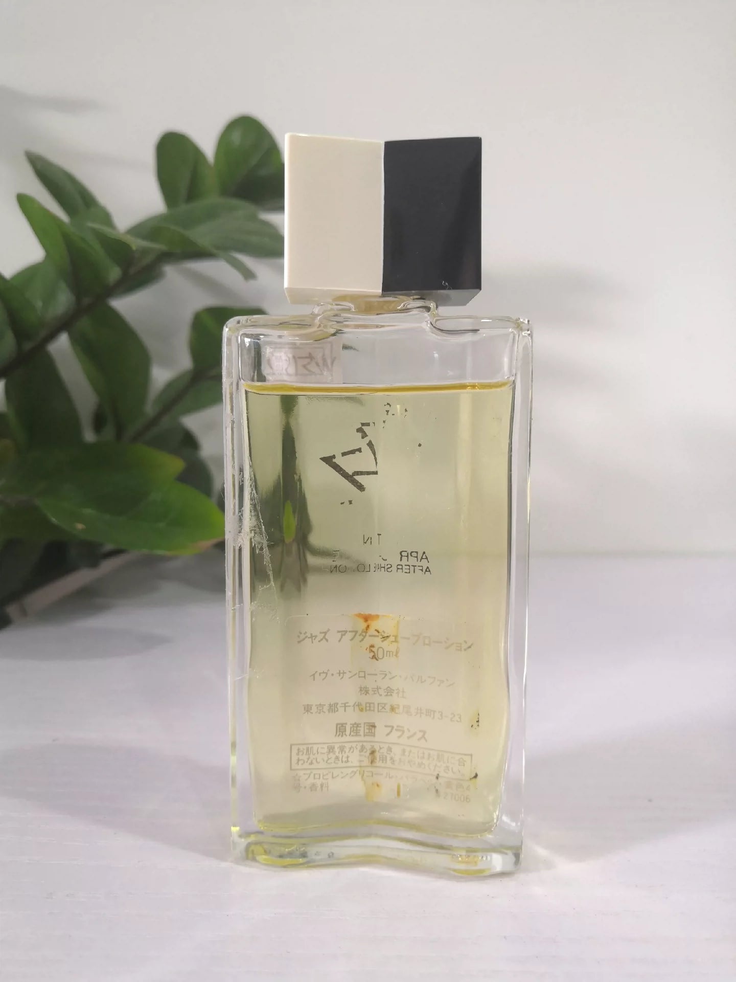 Jun25-bag-17 Ysl eau de toilette 50ml 1.7oz EDT Jazz