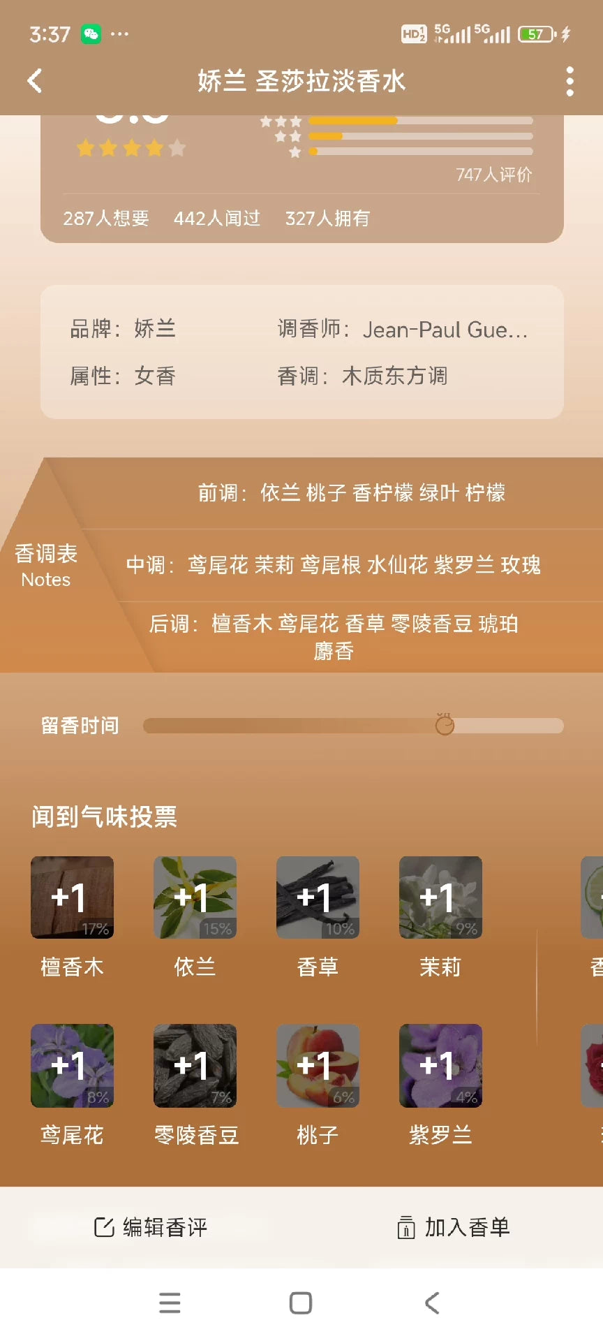 120126-8 Guerlain Eau de Parfum EDP 50ml 1.7oz