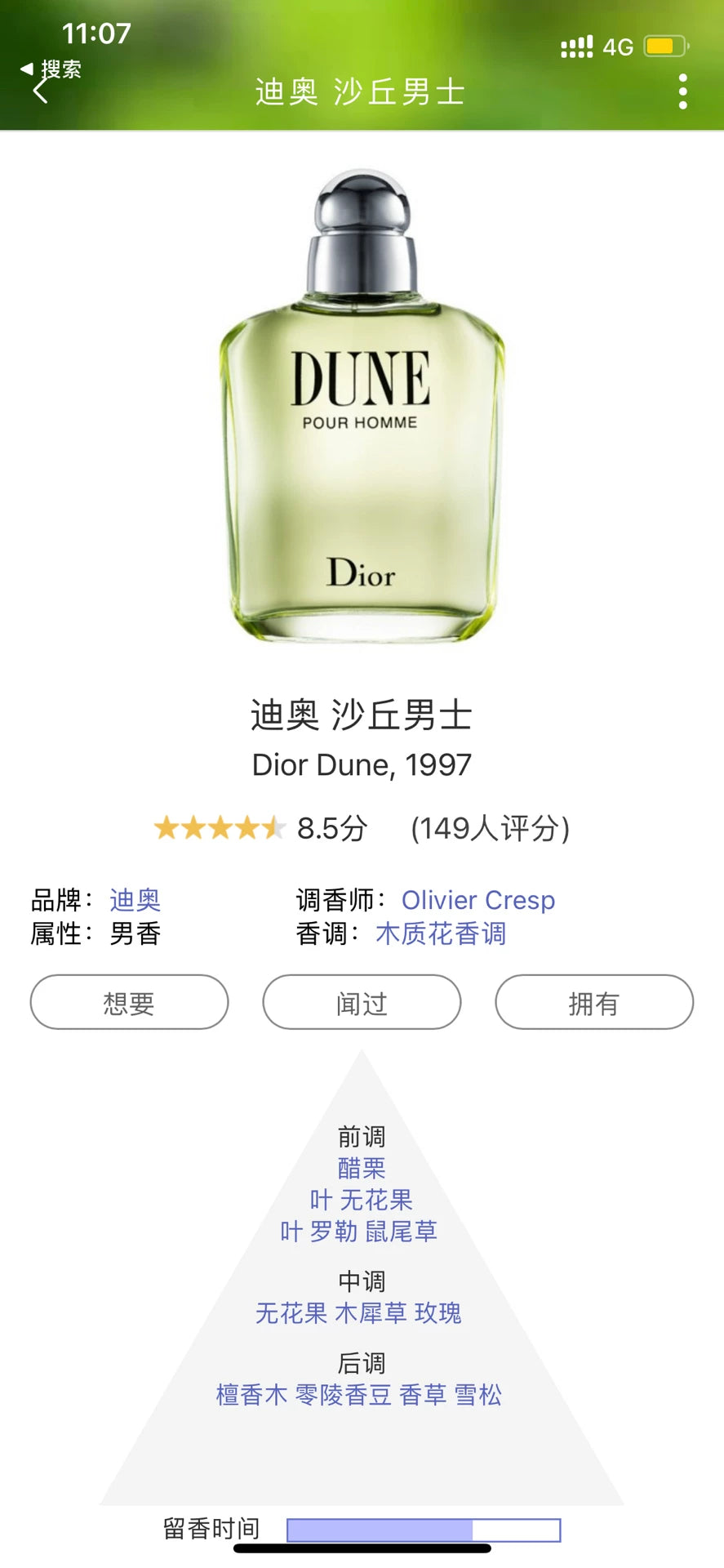 200926-102 Dior Spray EDT 100ml 3.4 oz