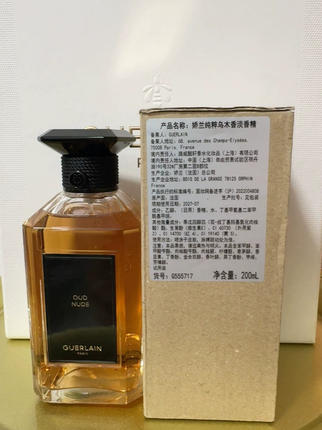 131225-91 Guerlain OUD NUDE Parfum Perfume 201ml 6.8oz