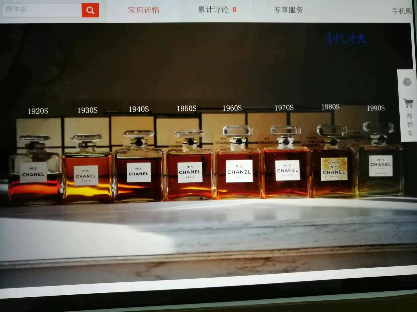 051125-21 Chanel 27ml 0.9oz