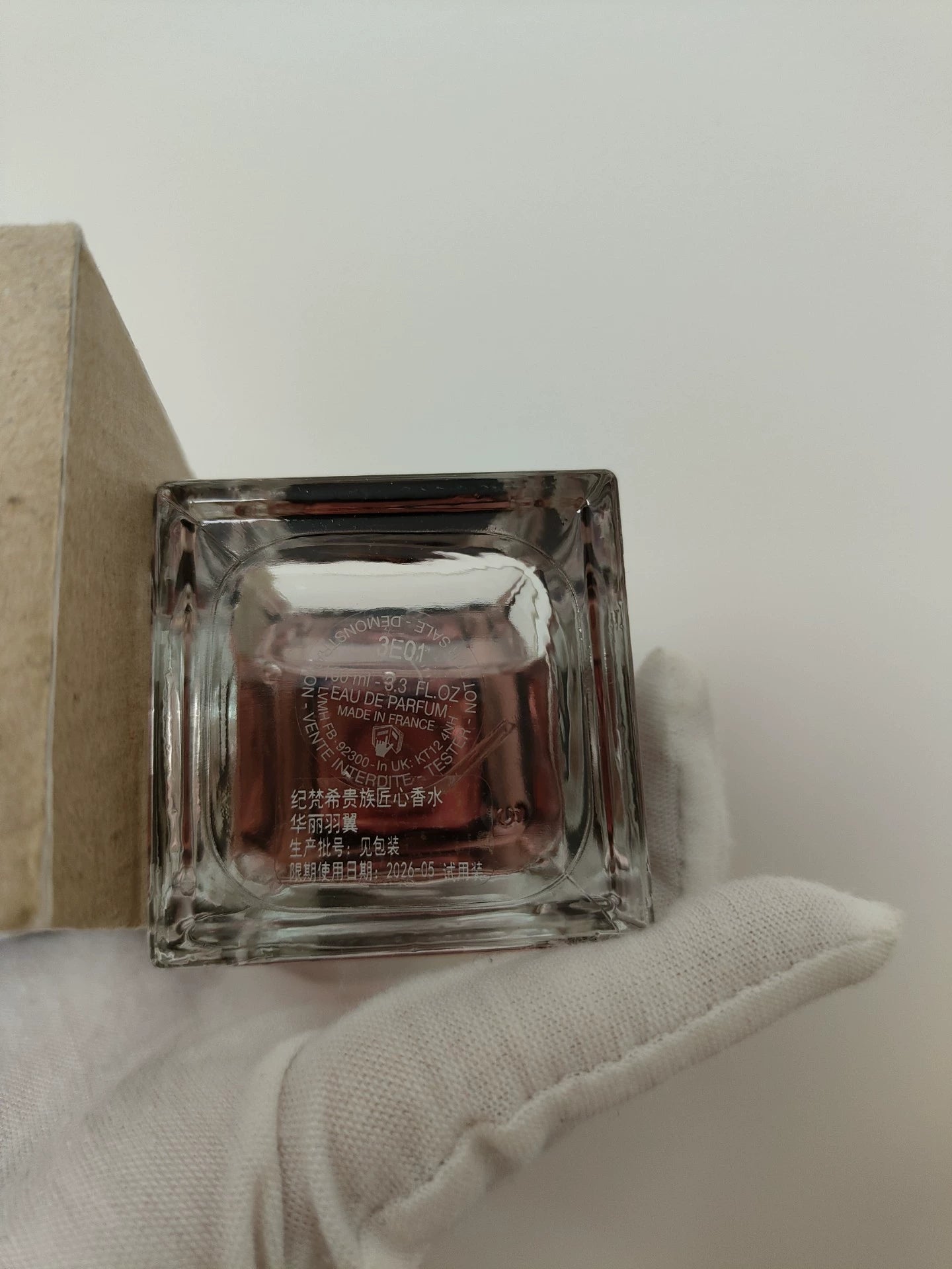 171225-13 Givenchy OISEAU RARE Eau de Parfum 100ml 3.4oz