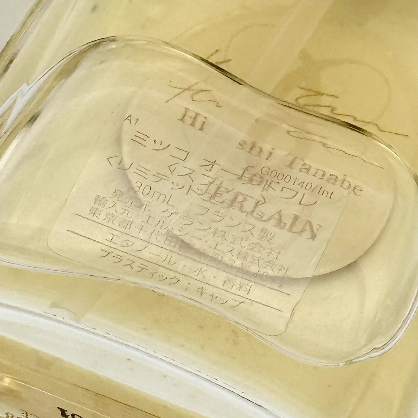 030226-61 Guerlain Madame Butterfly special label EDT 30ml