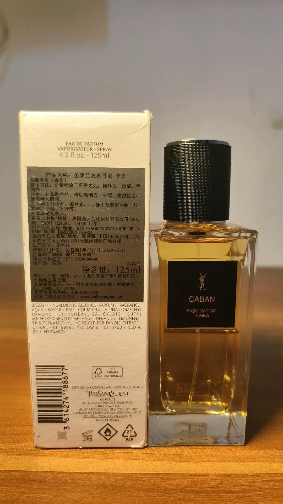 210926-91 YSL Laurentian Caban woody 125ml 4.2 oz