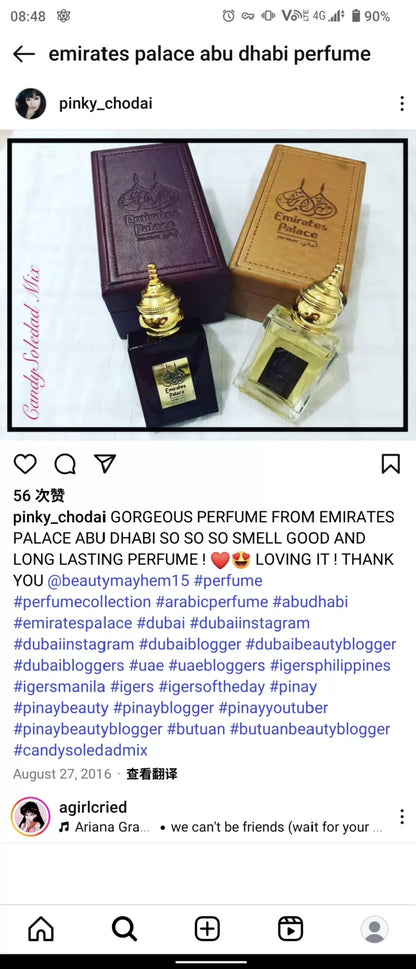 110826-35 Dubai niche emirates Perfume
