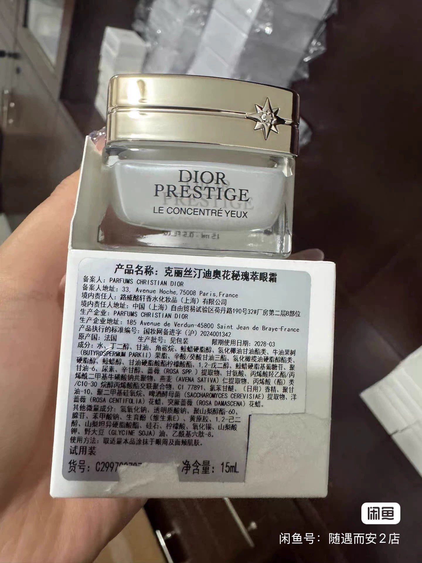 160526-24 Dior Flower Secret New 15ml 0.5 oz