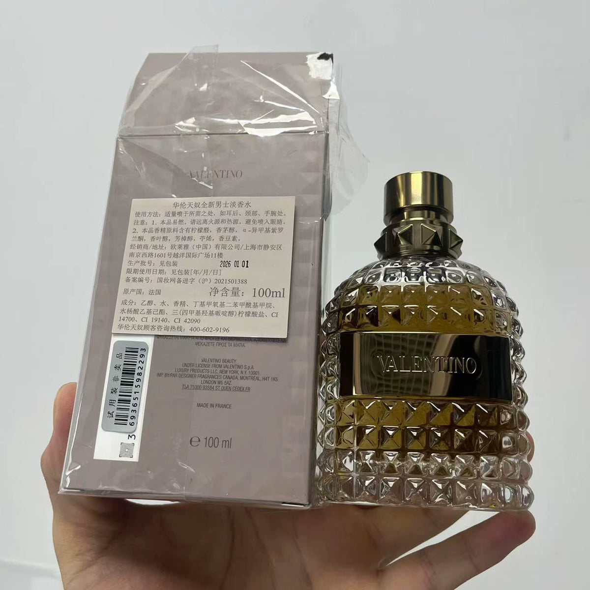 05826-517 Valentino new men EDT 100ml 3.4 oz