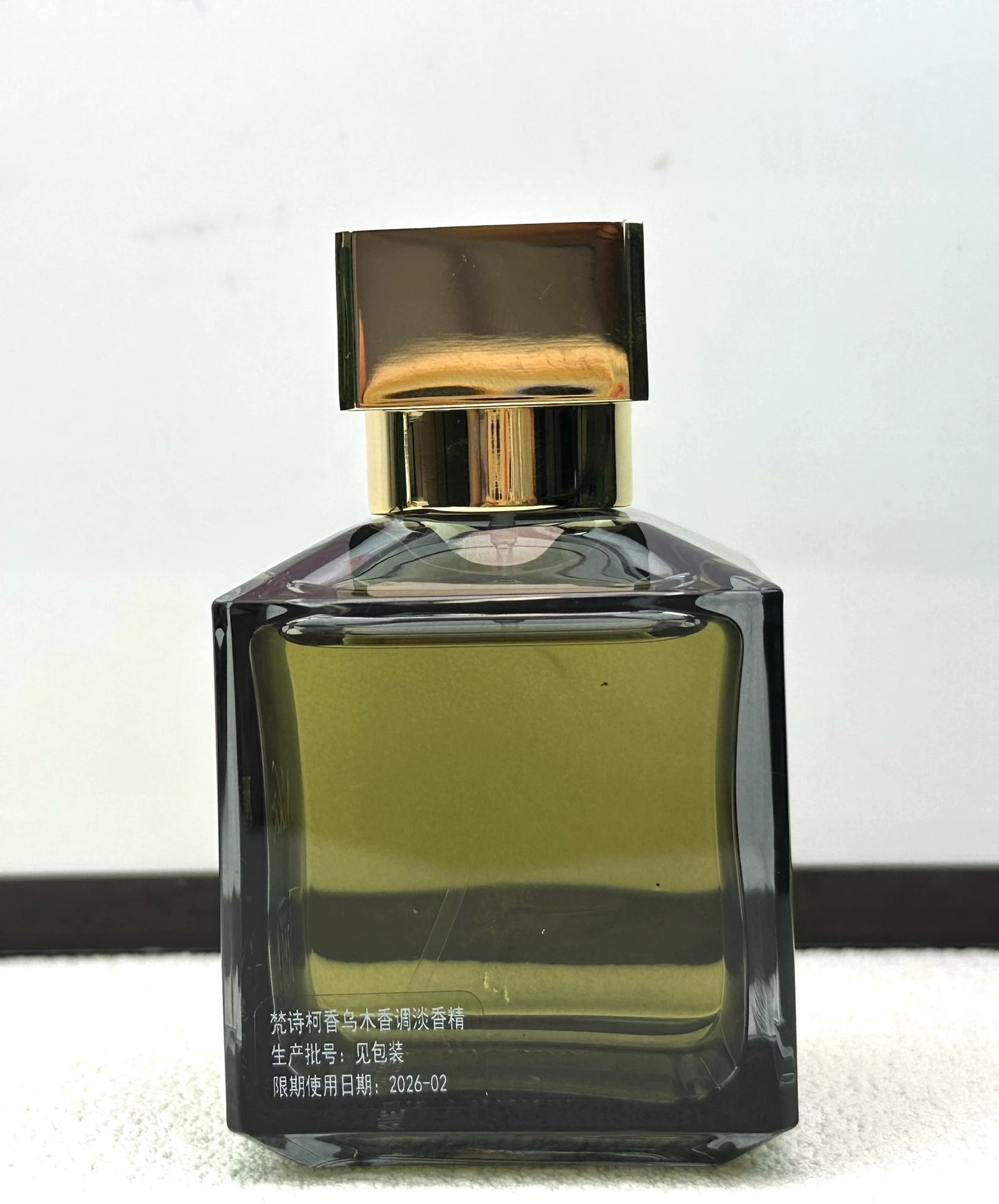 140525-92 Francis Kurkdjian Eau de Parfum EDP 70ml 2.4oz