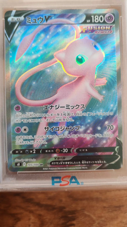 010520-card-47 Pokemon card