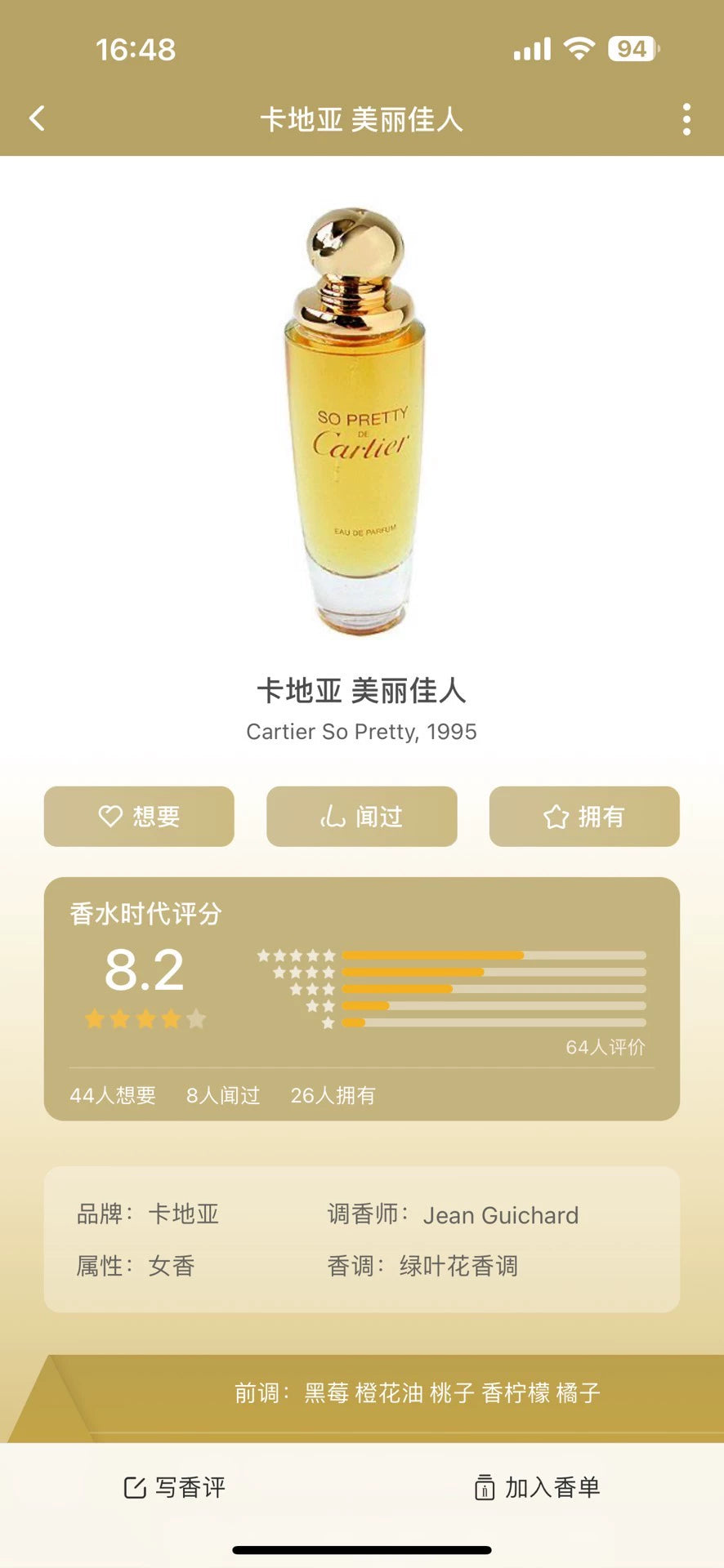 140525-87 Cartier Eau de Toilette EDT 100ml 3.4oz