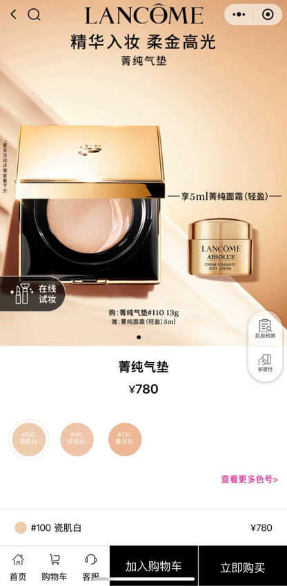 140426-7 Lancôme Pure Cushion Foundation