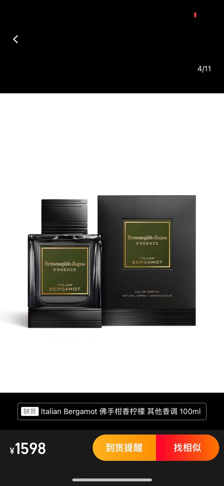 150926-153 Zegna Ermenegildo EDP 100ml 3.4 oz