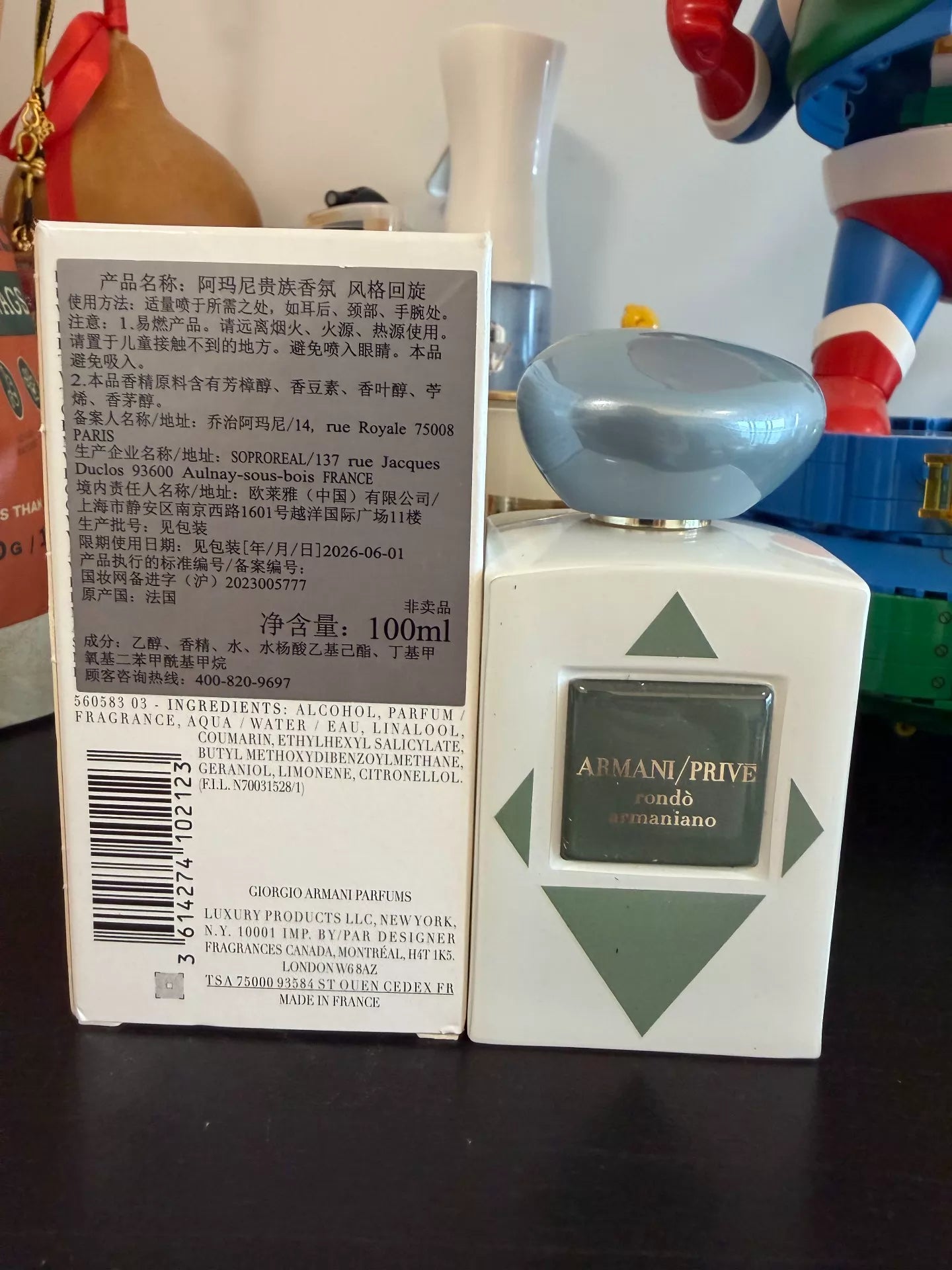 200926-117 Armani 26.06.01 Parfum