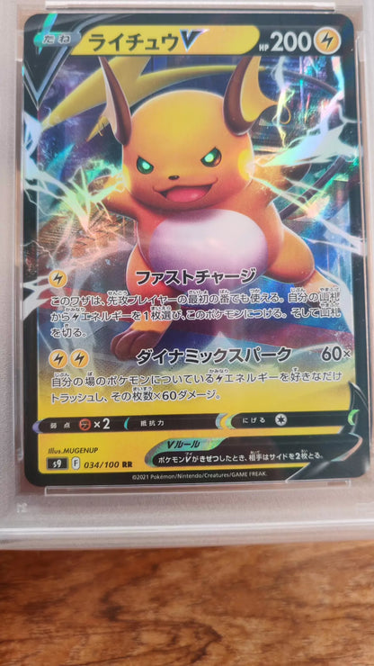 010520-card-49 Pokemon card