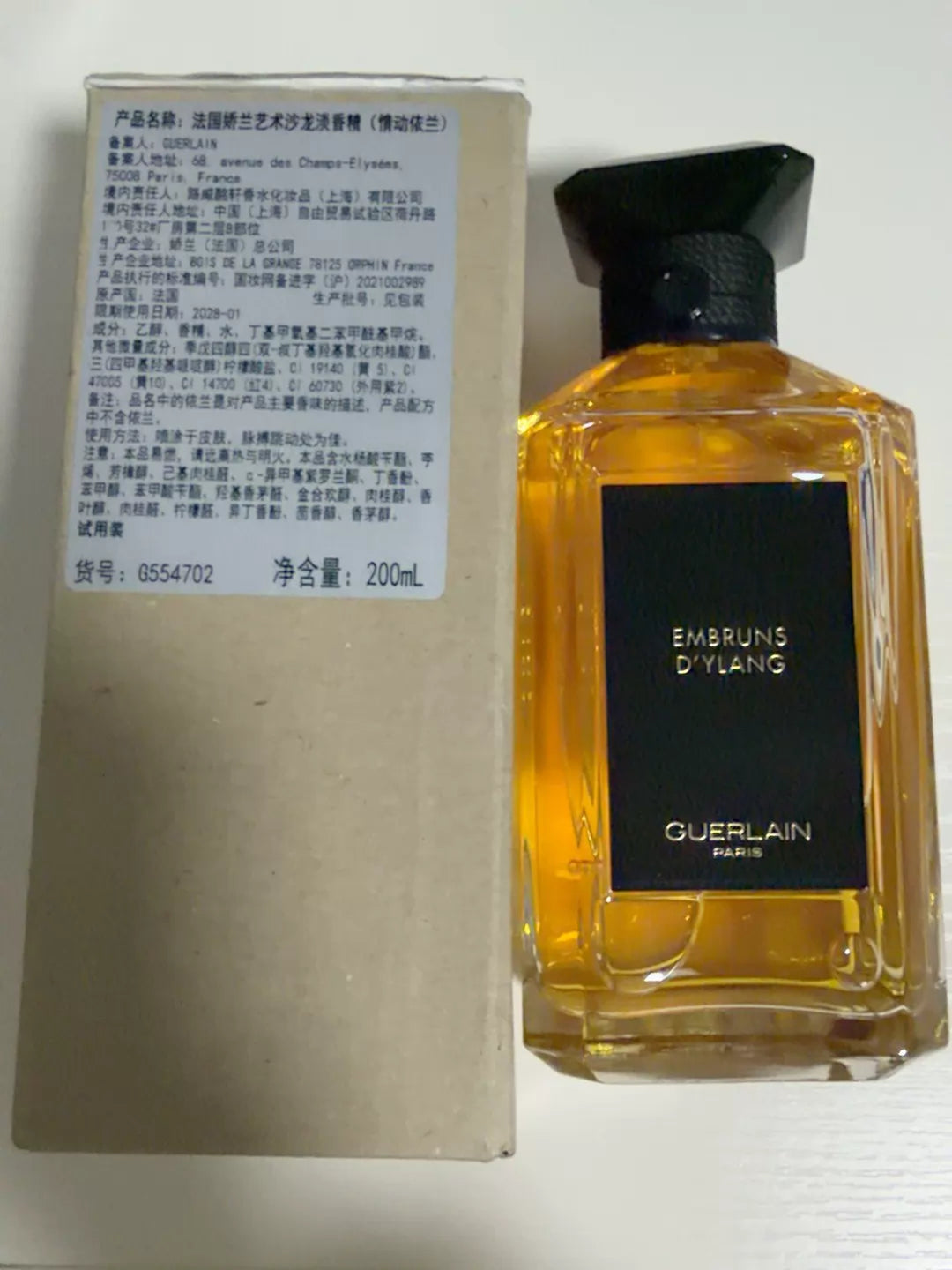 290626-128 Guerlain Art Salon Love Parfum 200ml 6.8 oz