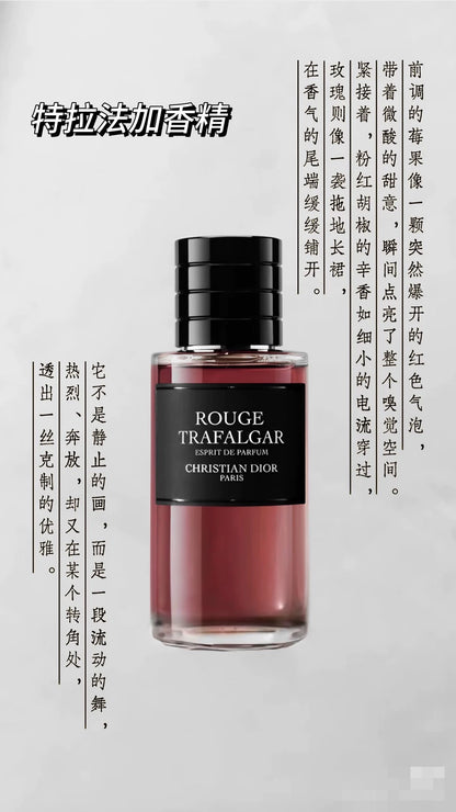 050926-21 Dior Trafalgar simple 80ml 2.7 oz