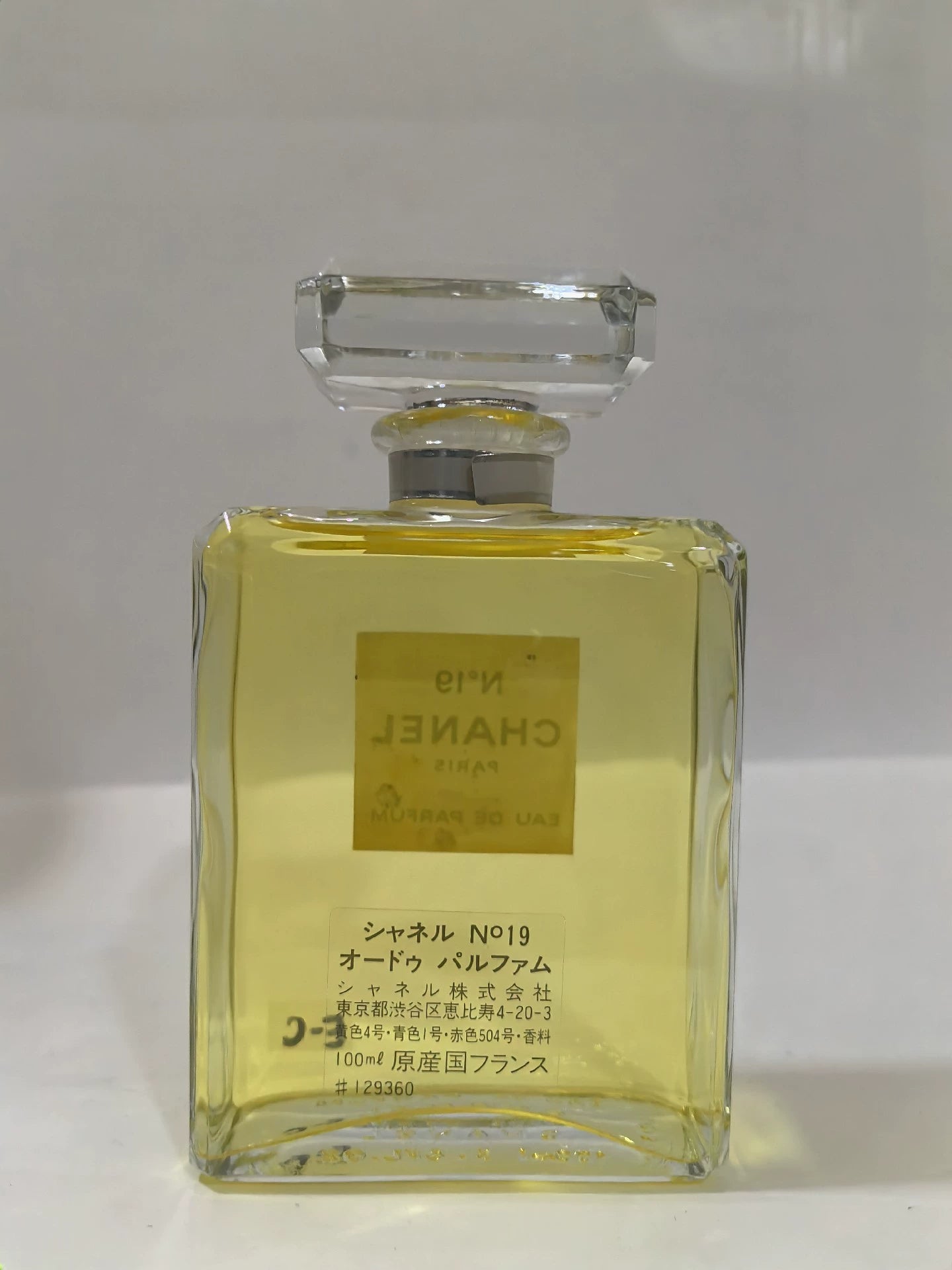 050325-97 Chanel No. 19 100ml 3.4 oz Eau de Parfum edp