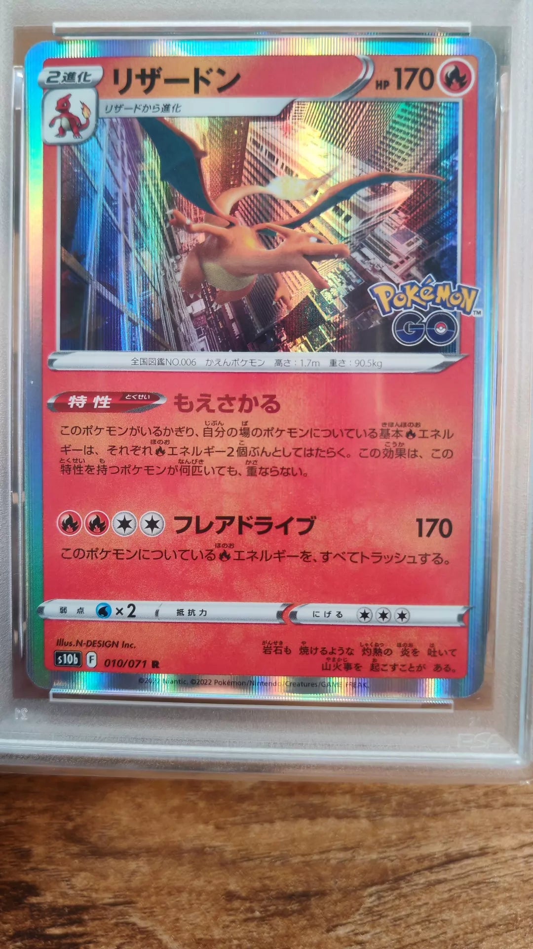 010520-card-24 Pokemon card